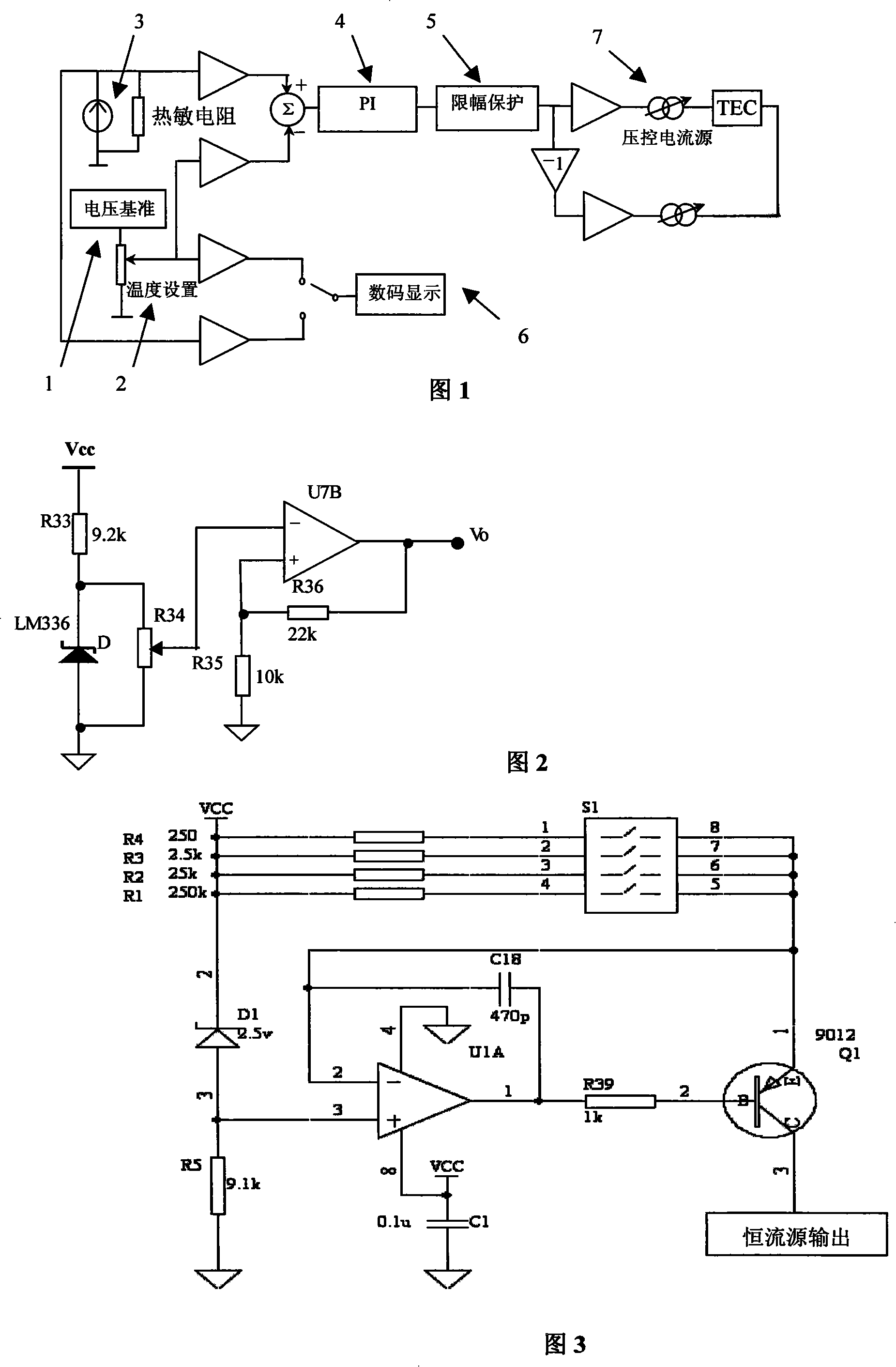 High-stability thermostatic controller