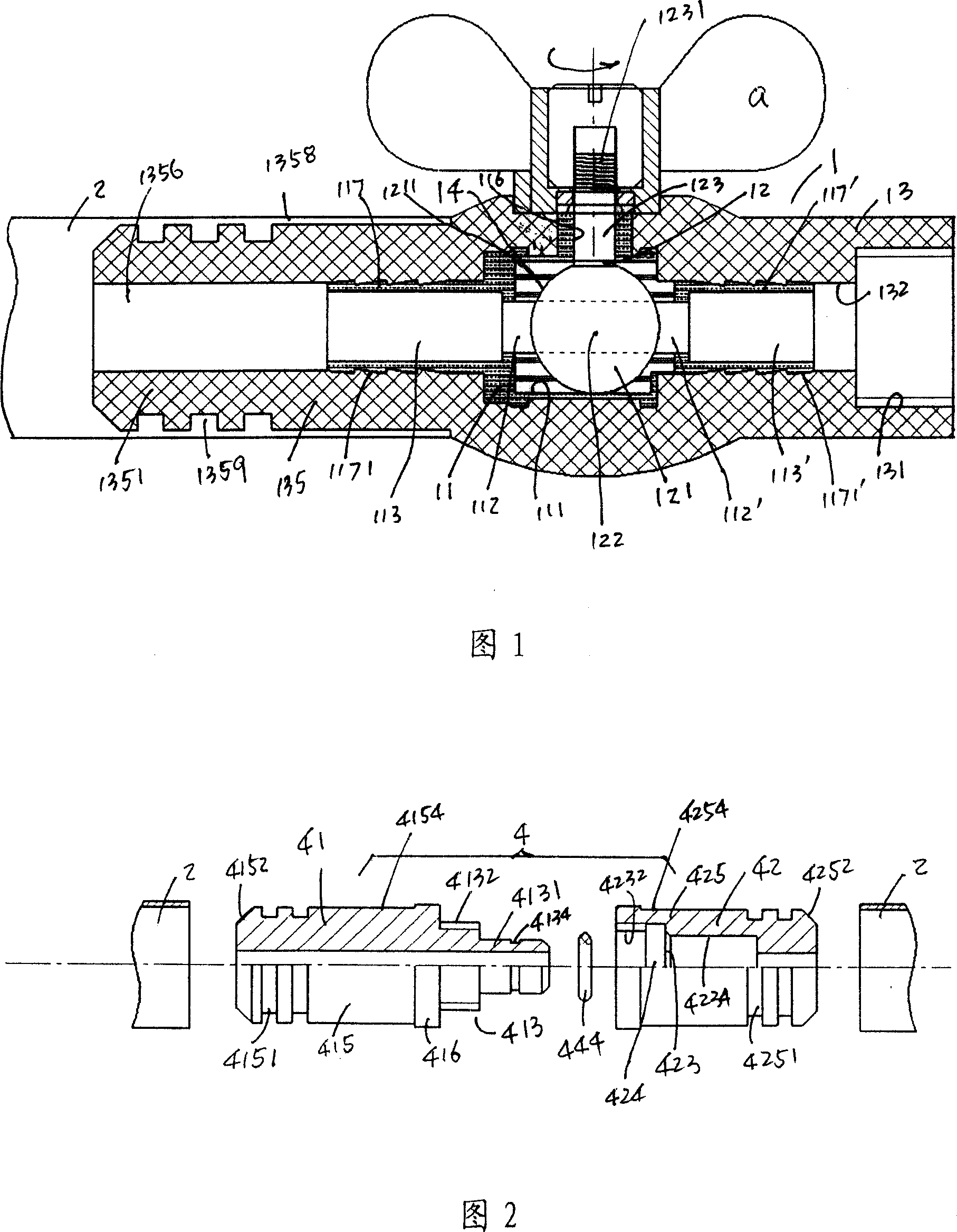 Water flow controller for water sprinkler and its tool handle
