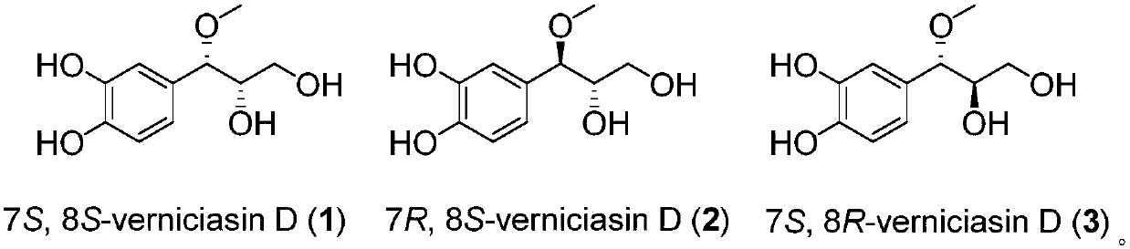 Phenylpropanoid compound and preparation method and application thereof