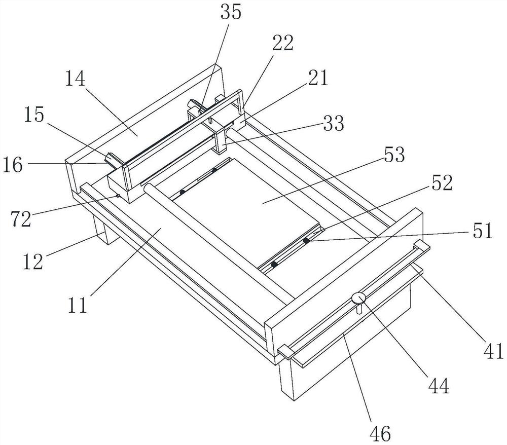 Shearing equipment for pasting film on electronic equipment