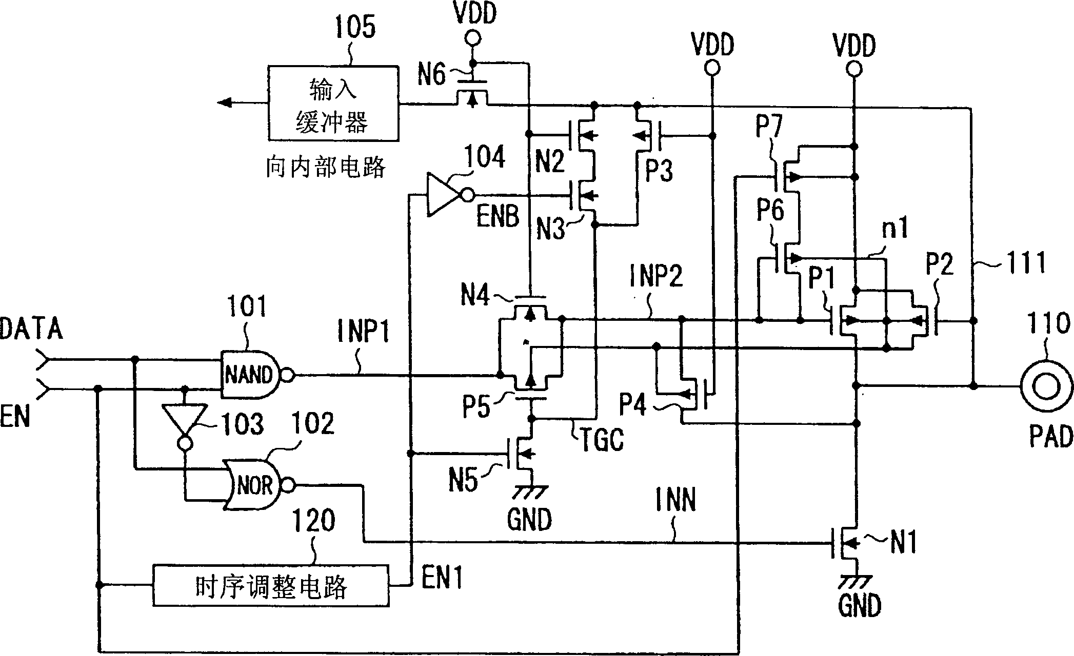 Semiconductor device4