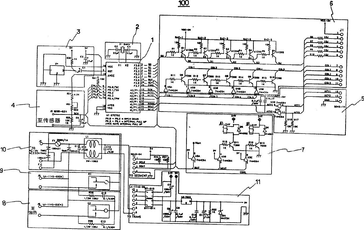 Control system of kimchi refrigerator and control method thereof