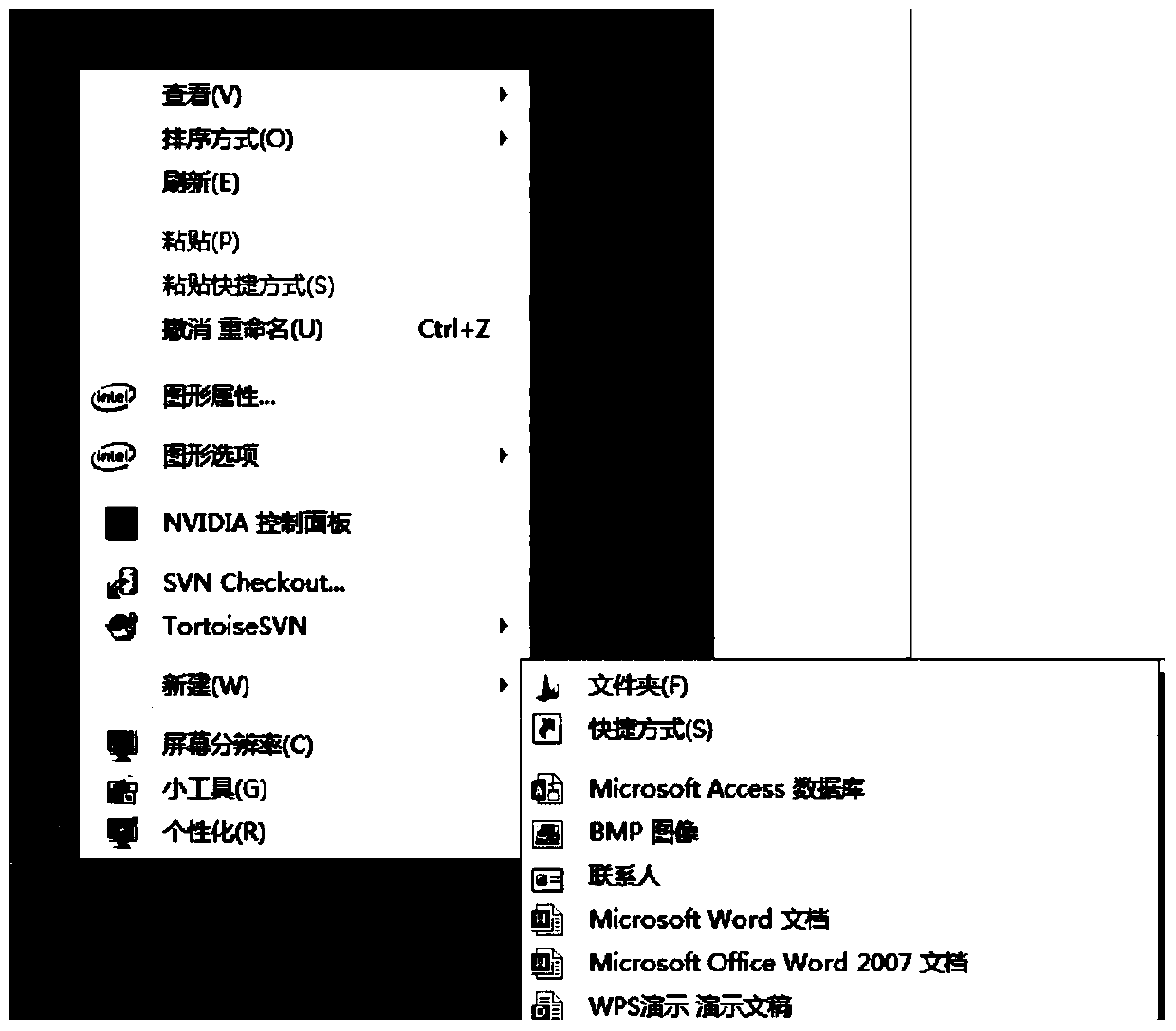 Object handling methods and terminals