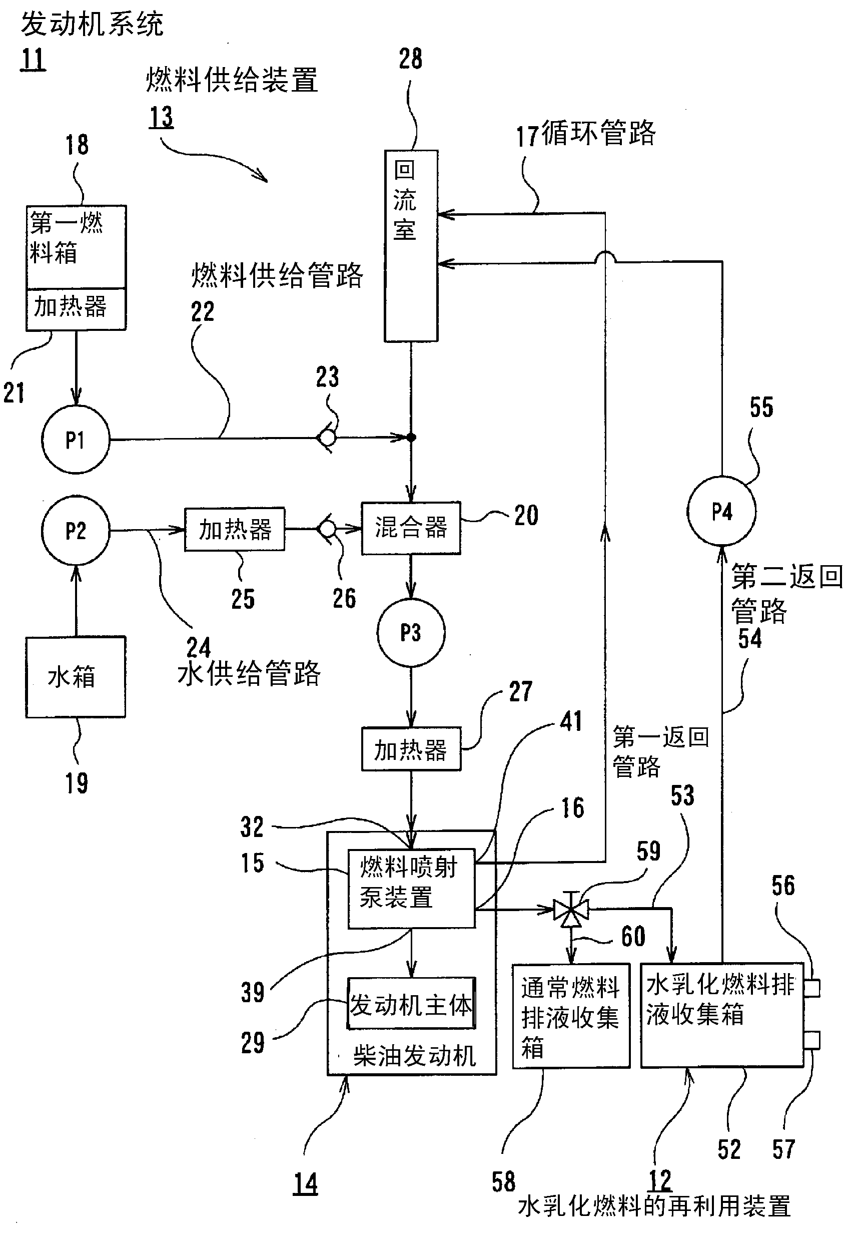 Engine system with reuse device for water emulsion fuel drain