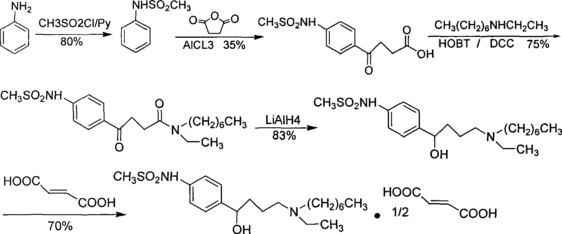 Ibutilide fumarate synthetic process