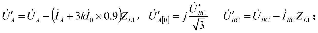 A method of inverse time current protection