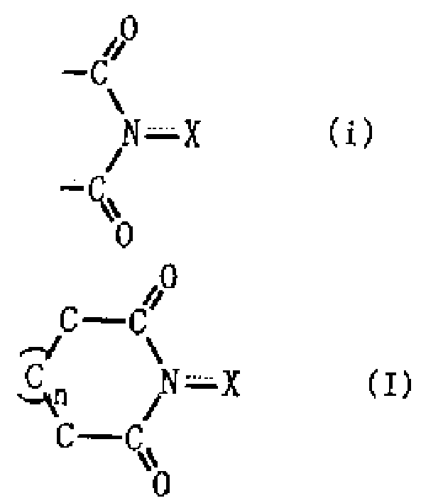 Process for producing organic compound using nitrite