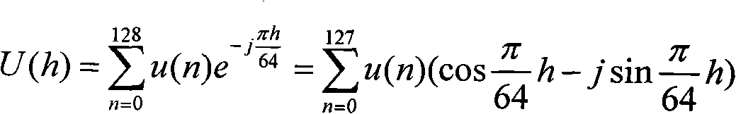 Electric power and electric quantity measuring method based on frequency domain analysis and sequence component analysis