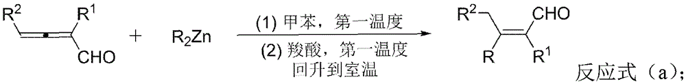 Stereospecific synthesized tetra-substituted olefin compound and novel method therefor