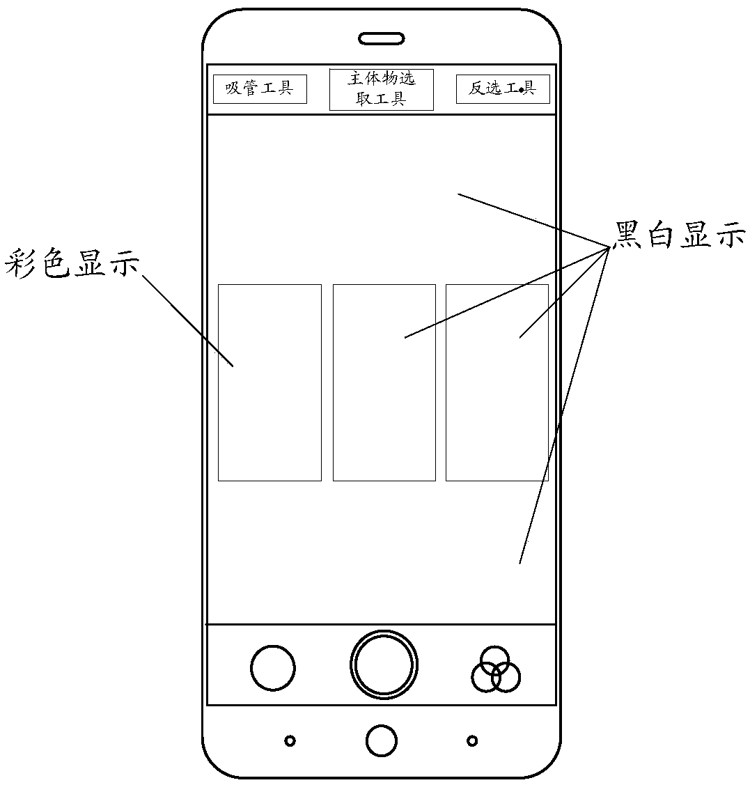 Shooting processing method, terminal and computer readable storage medium