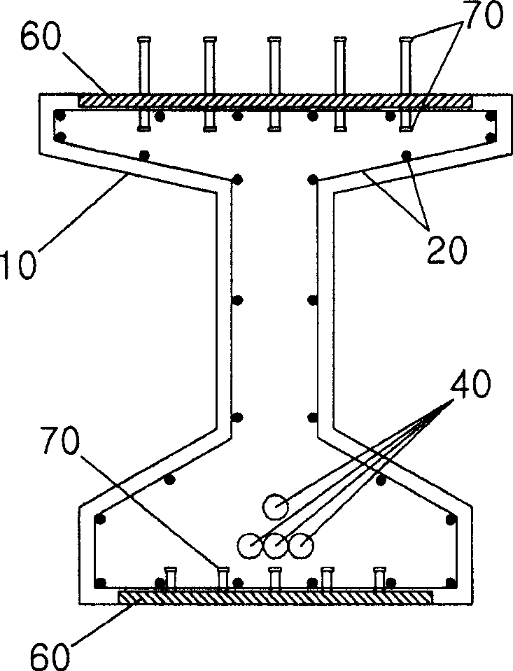 Prestress combined beam, continuous prestress combined beam structure and producing connection method