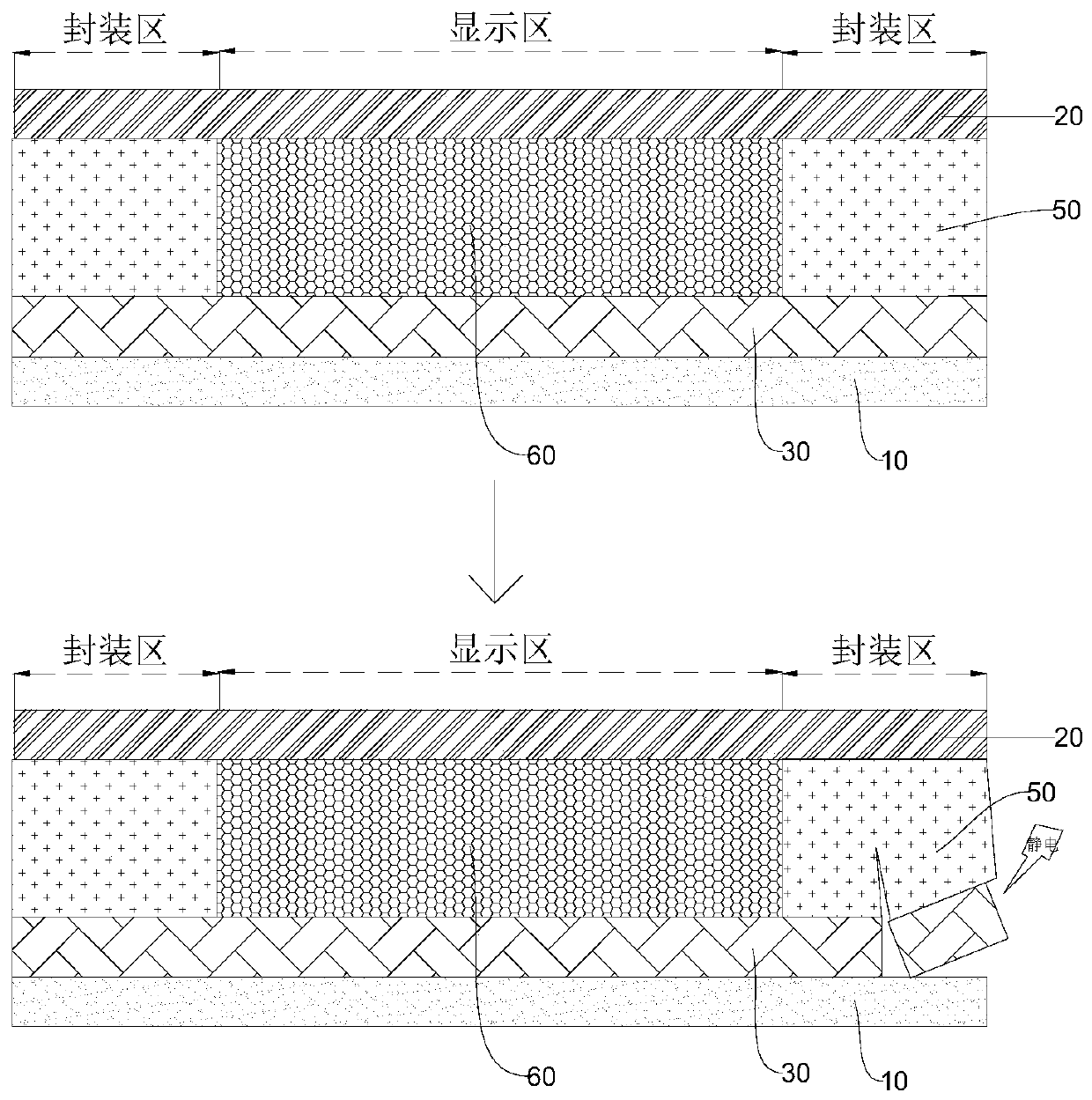 OLED display panel and electronic equipment