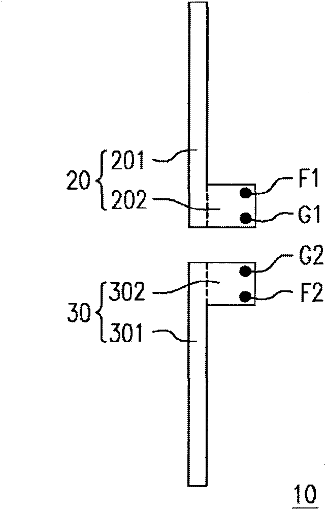 Flat antenna and handheld device