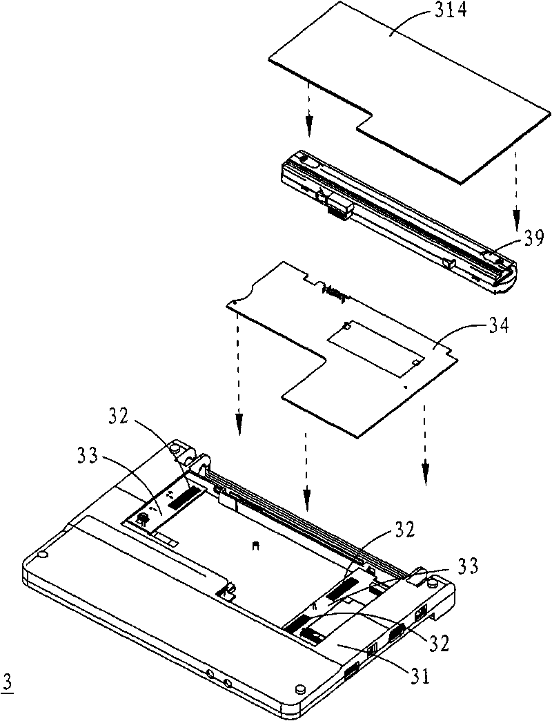 Data processing device and mainboard thereof