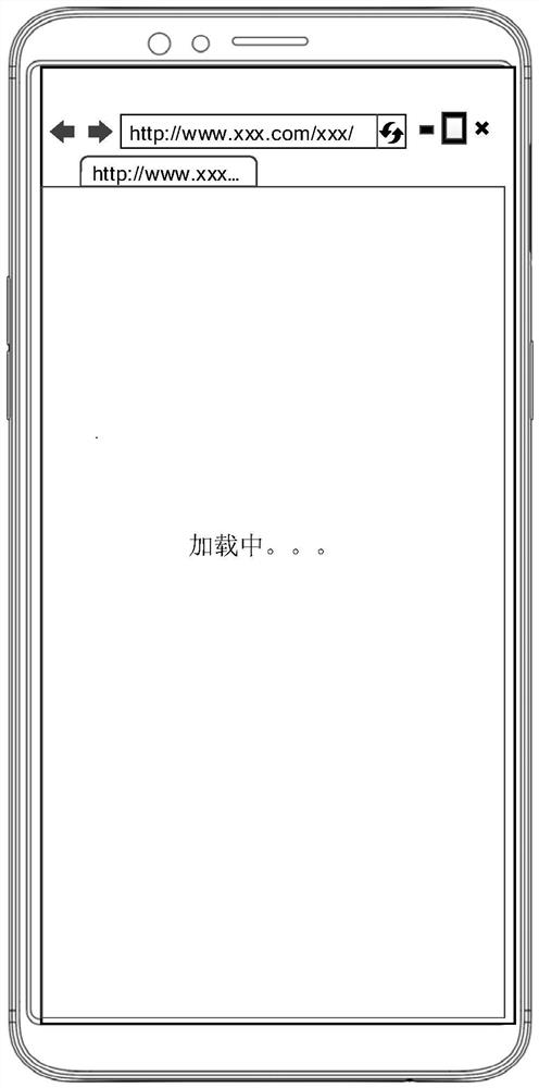 Screen display state control method and related products