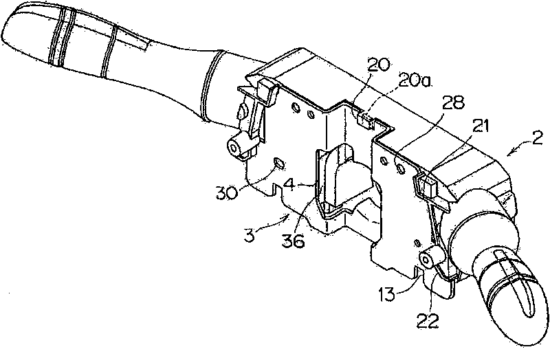 Attachment structure