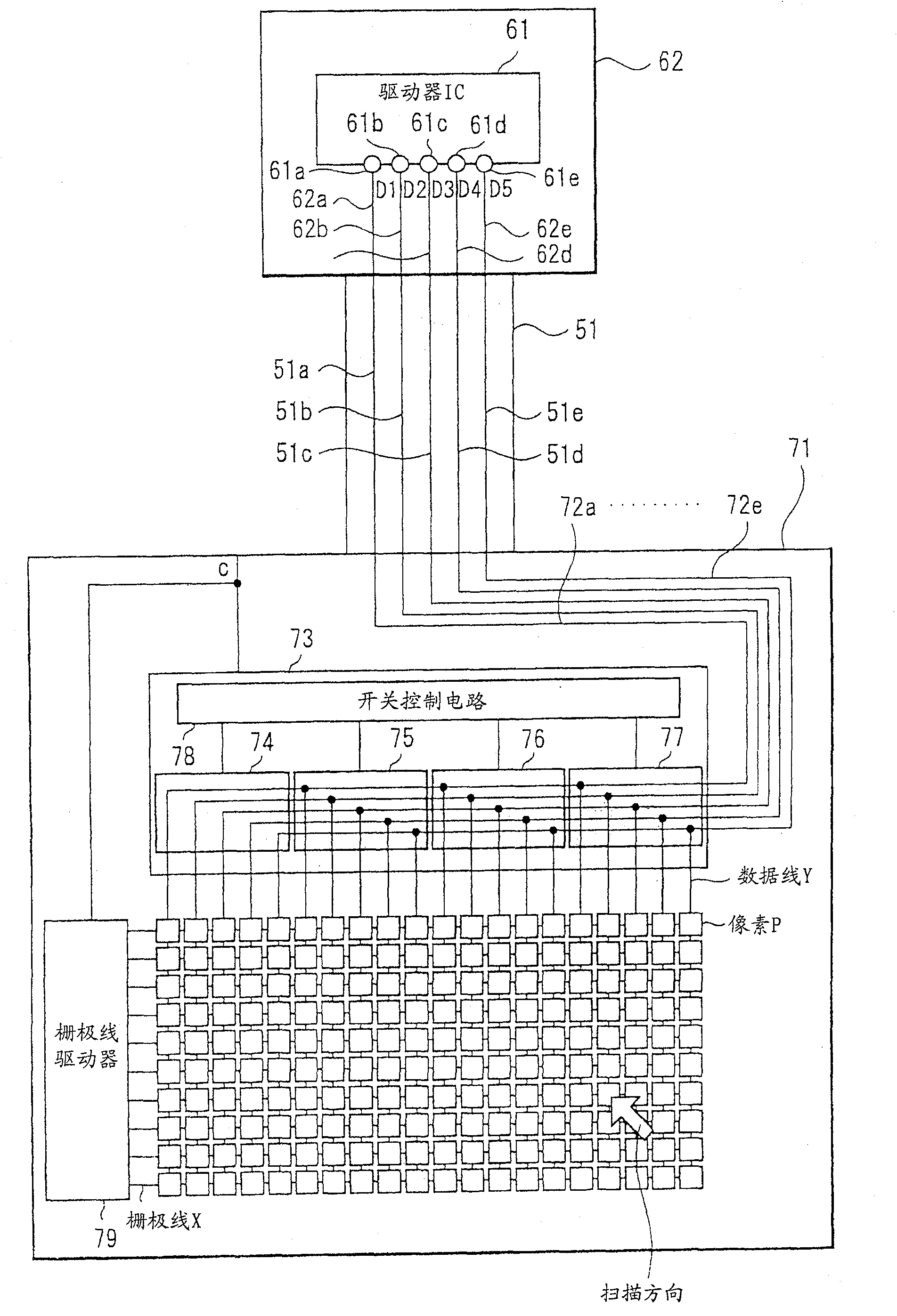 Interconnect structure for display device and projection display apparatus