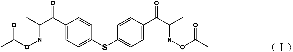 Diketoxime ester compound, preparation method and applications thereof