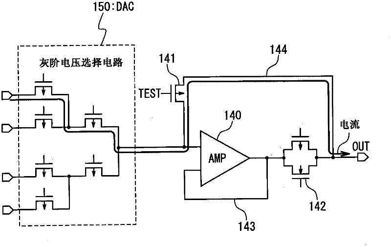 Driver and display device using the same