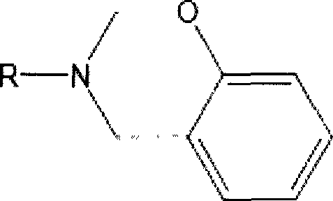 Phenolphthalein type benzoxazine intermediate and composition and method of making the same
