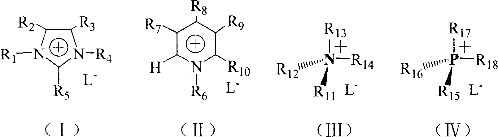Production method for lodixanol hydrolysate