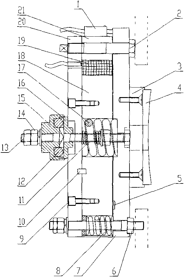 Electromagnetic folding brake for tractor