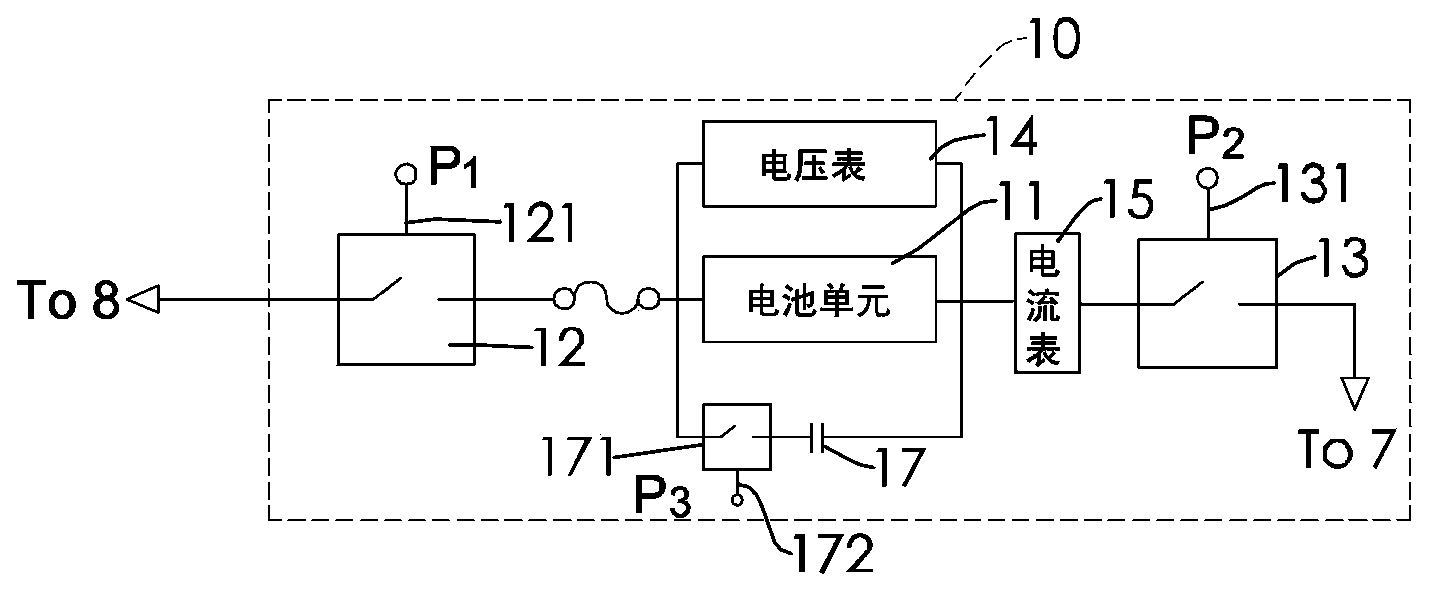 Battery pack