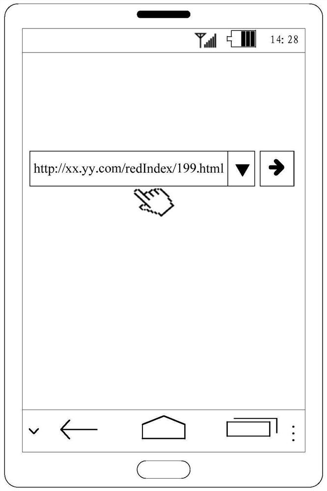 Method and device for intercepting user request