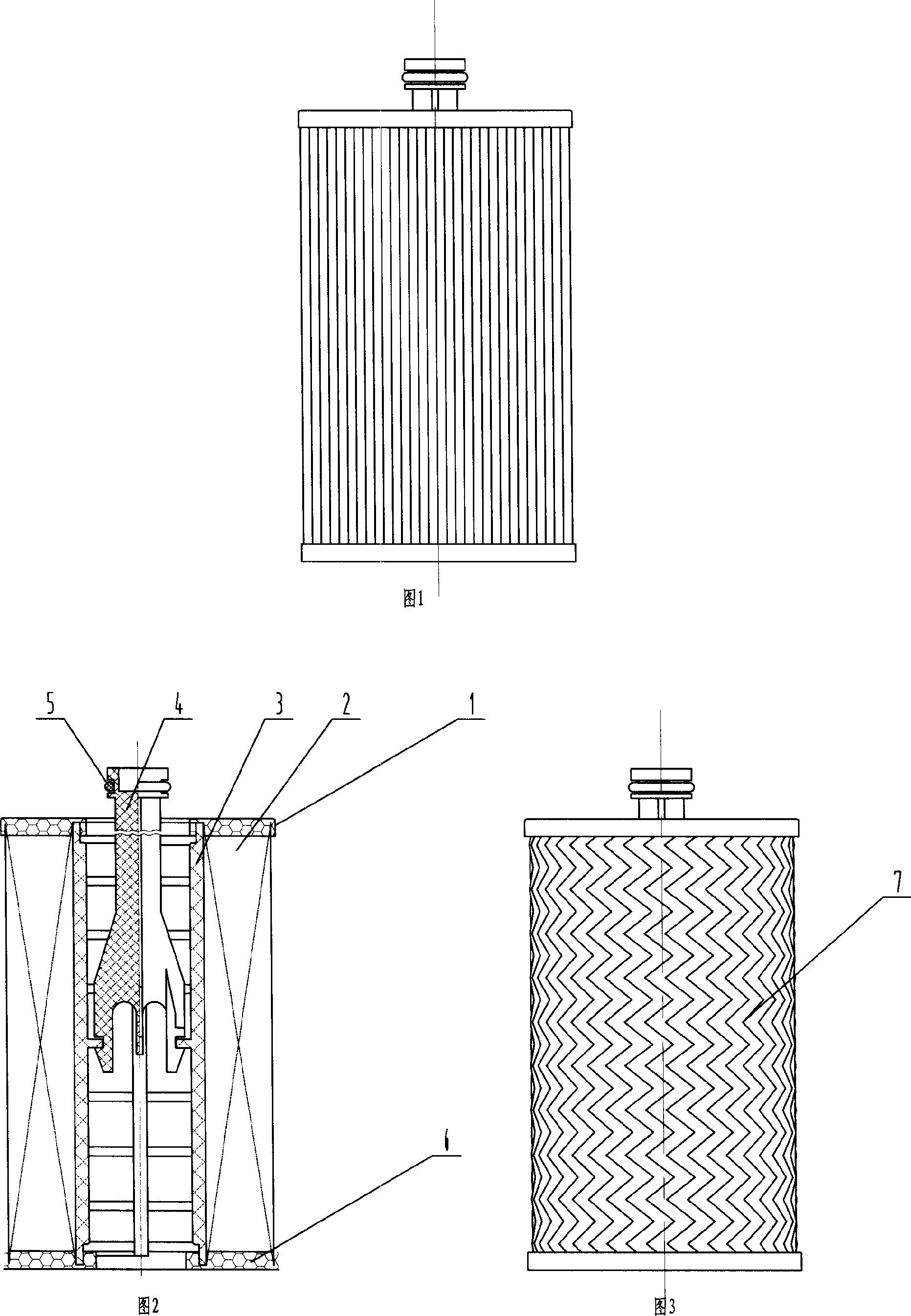 Engine oil filter element