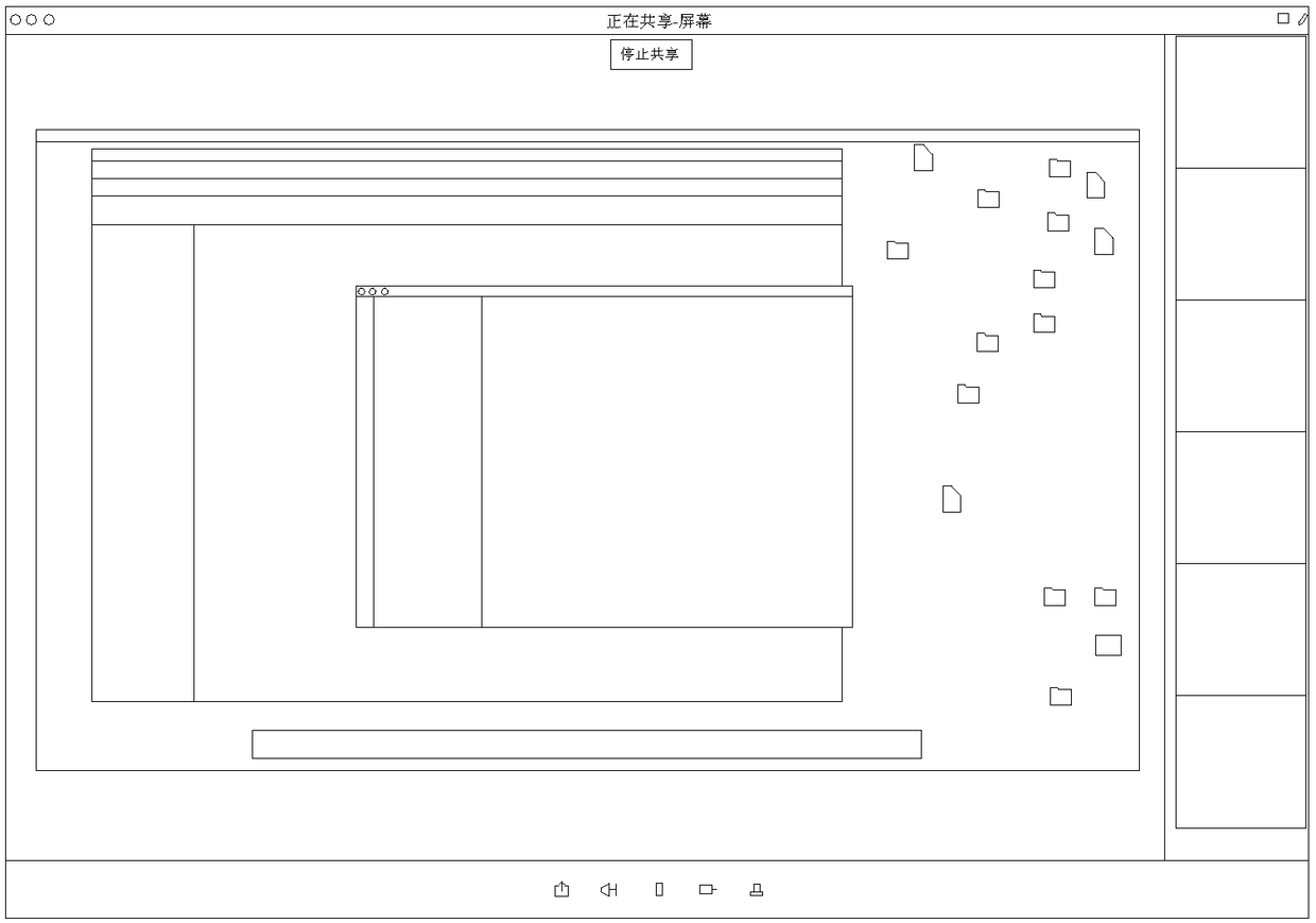 Screen sharing method and device