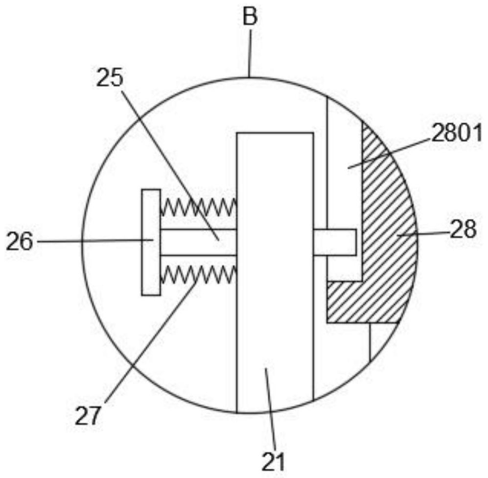 Submersible sewage pump with angle adjusting function