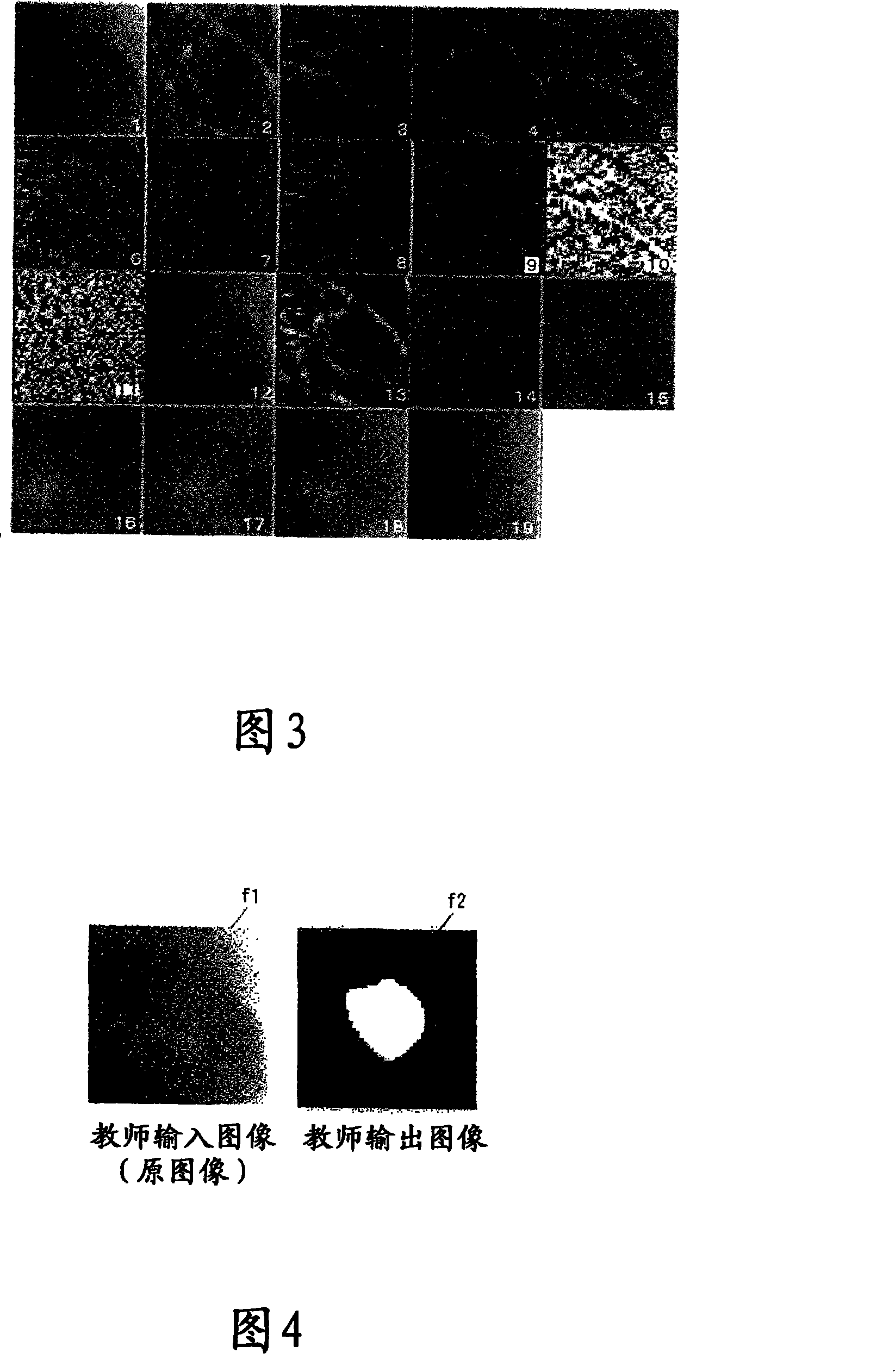 Image processing method and image processing device