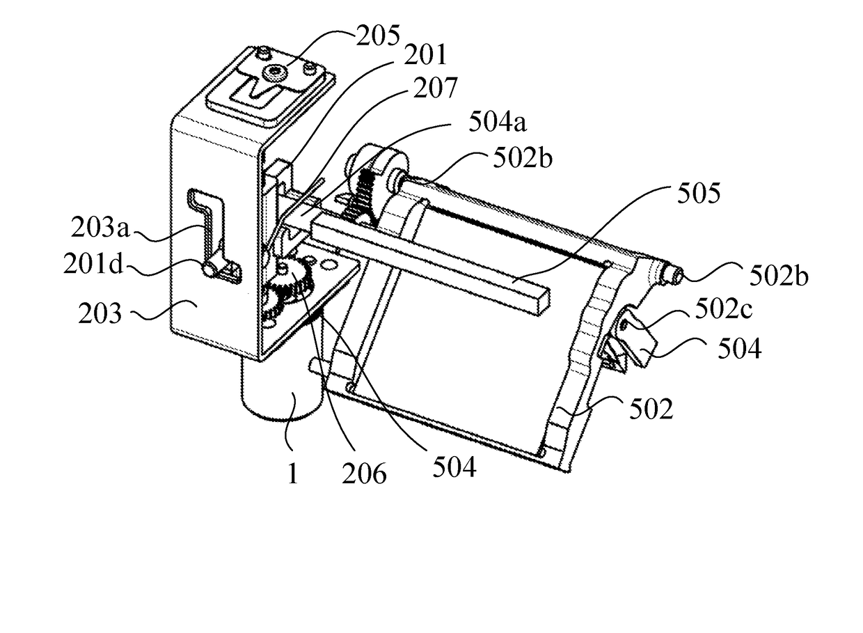 Image pickup apparatus