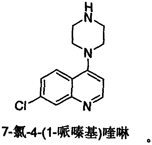 Method for synthesizing piperaquine intermediate in continuous flow microreactor