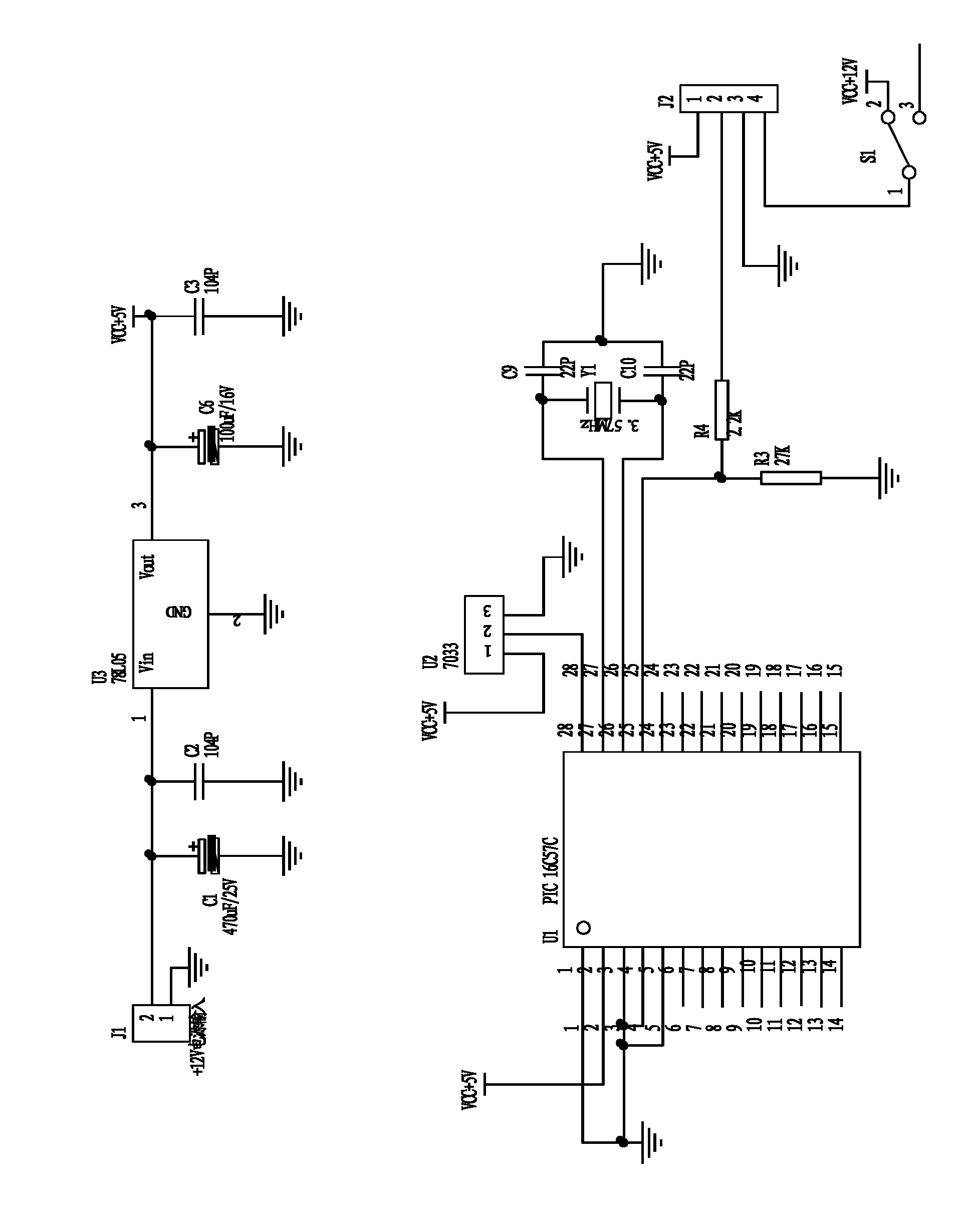 Debugging device for bidirectional host radio frequency board of vehicle remote control system