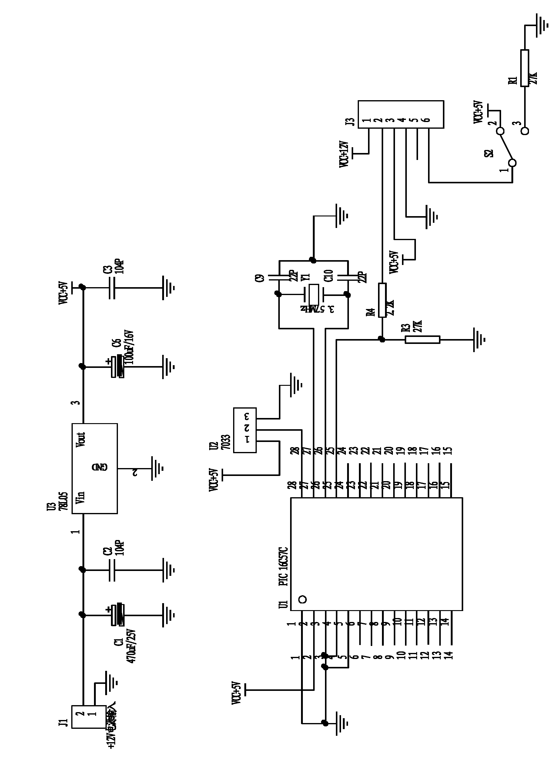 Debugging device for bidirectional host radio frequency board of vehicle remote control system