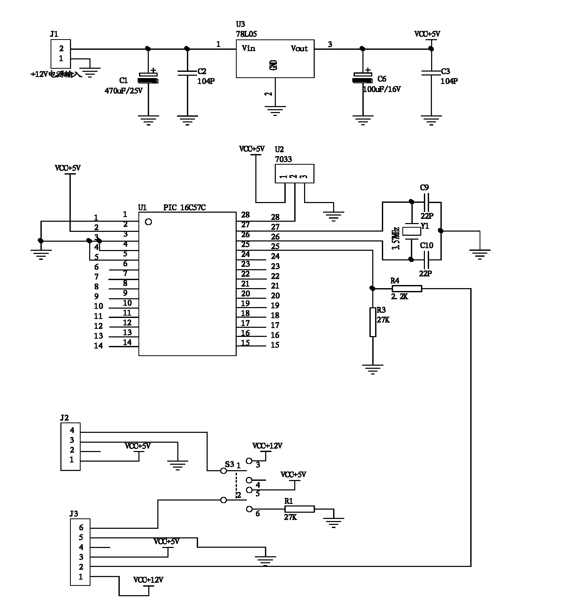 Debugging device for bidirectional host radio frequency board of vehicle remote control system