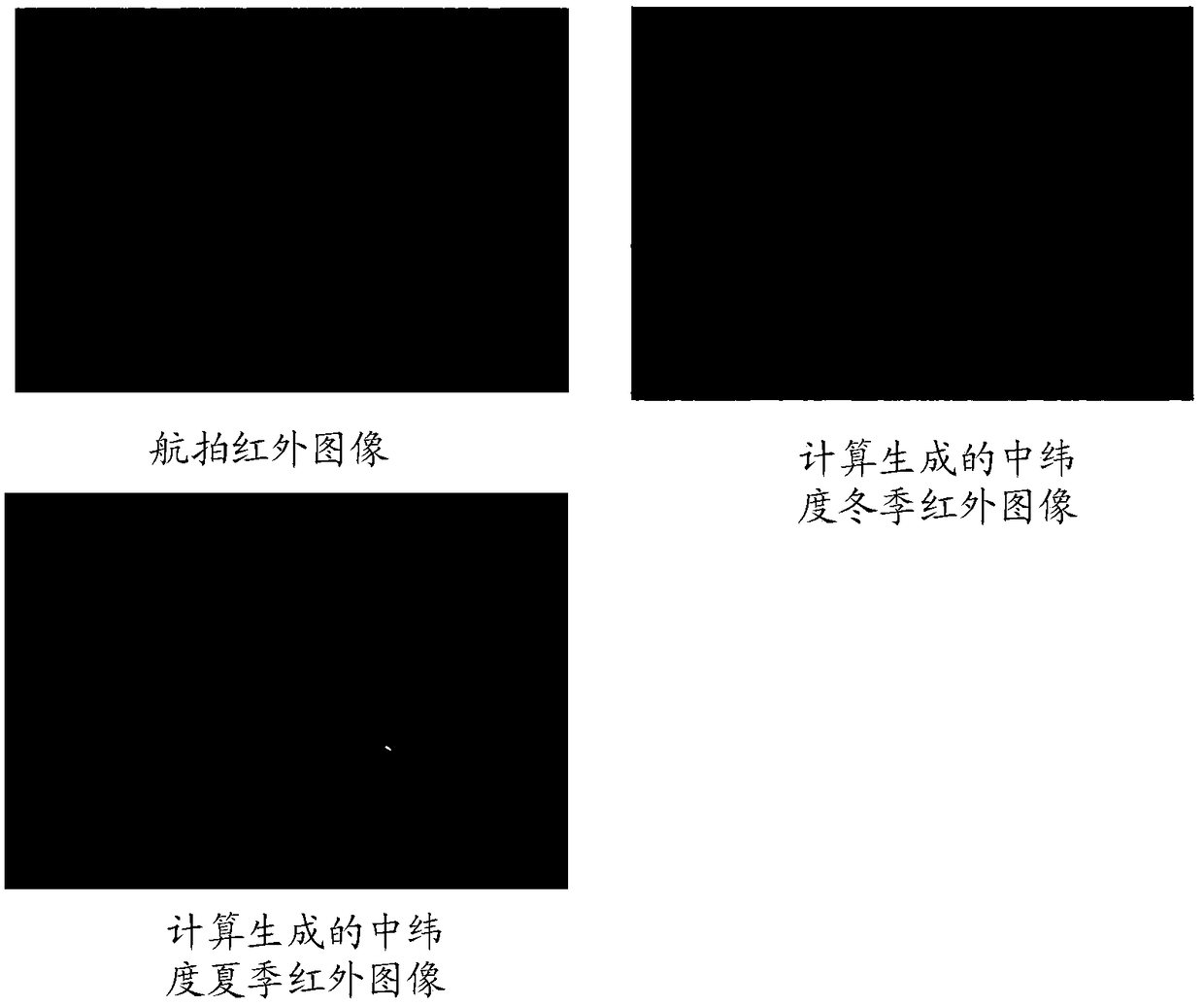 A Method of Obtaining Infrared Images under Different Weather Conditions