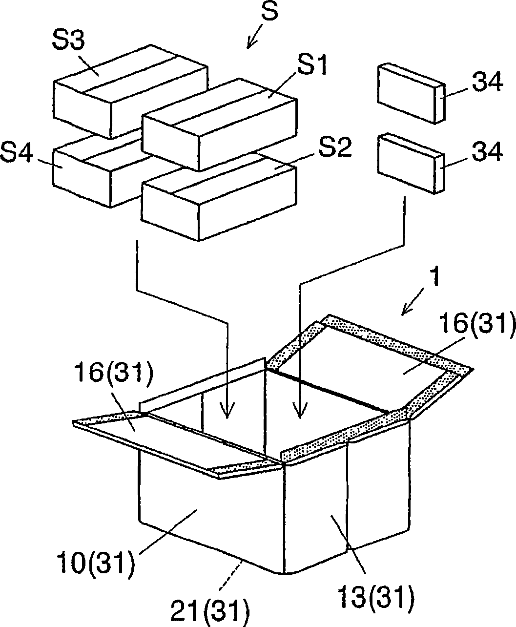 Foldable heat insulating container and distribution method