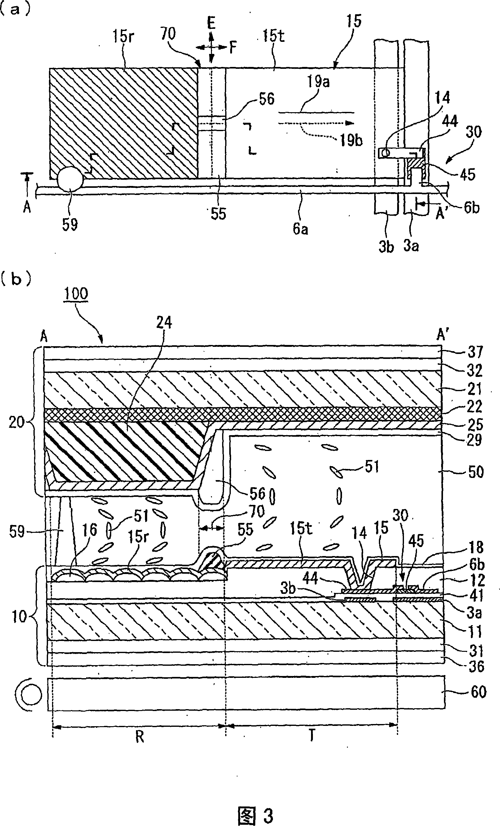 Liquid crystal device and electronic apparatus