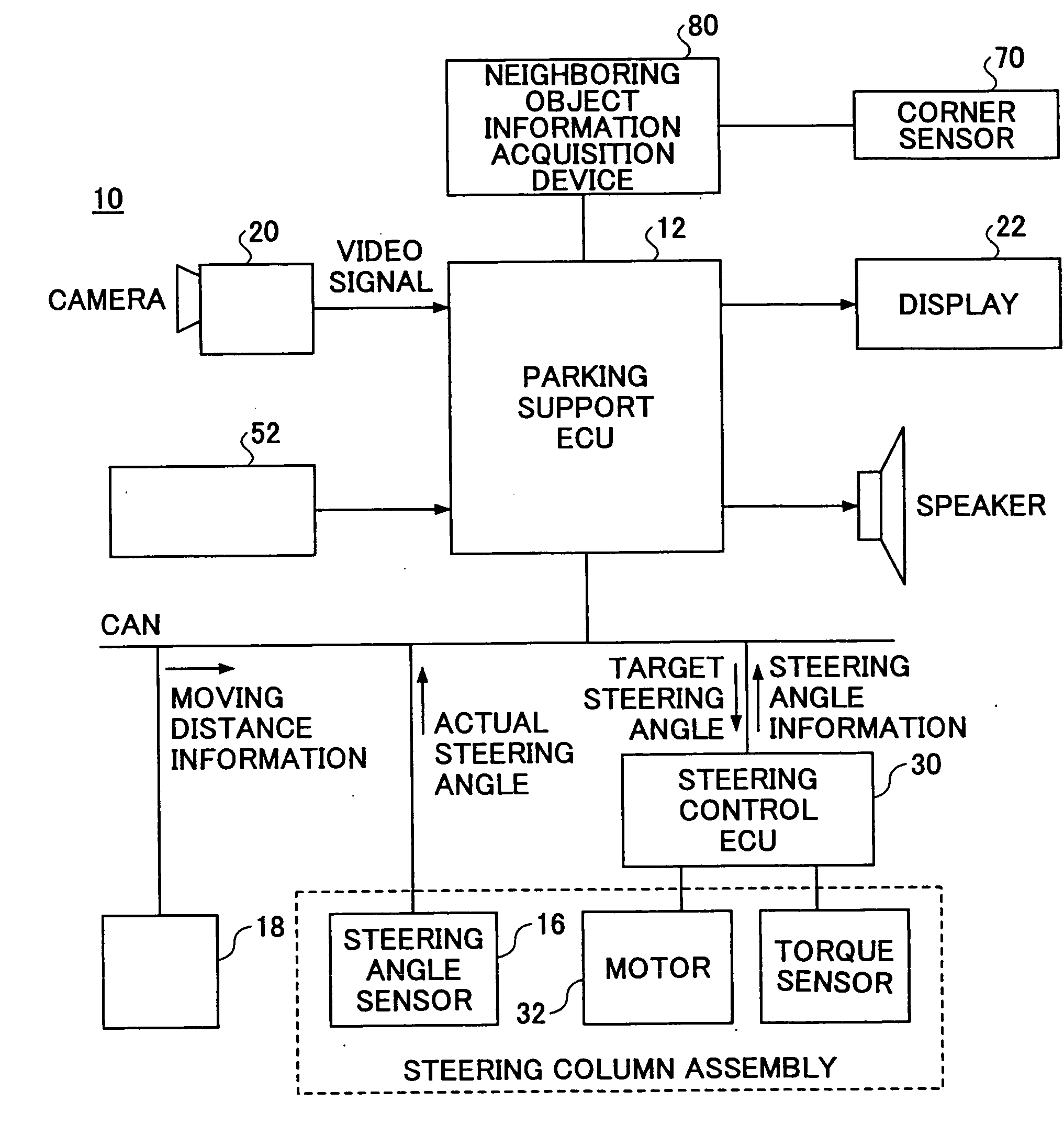 Neighboring object information acquisition device, and parking support device using neighboring object information acquisition device