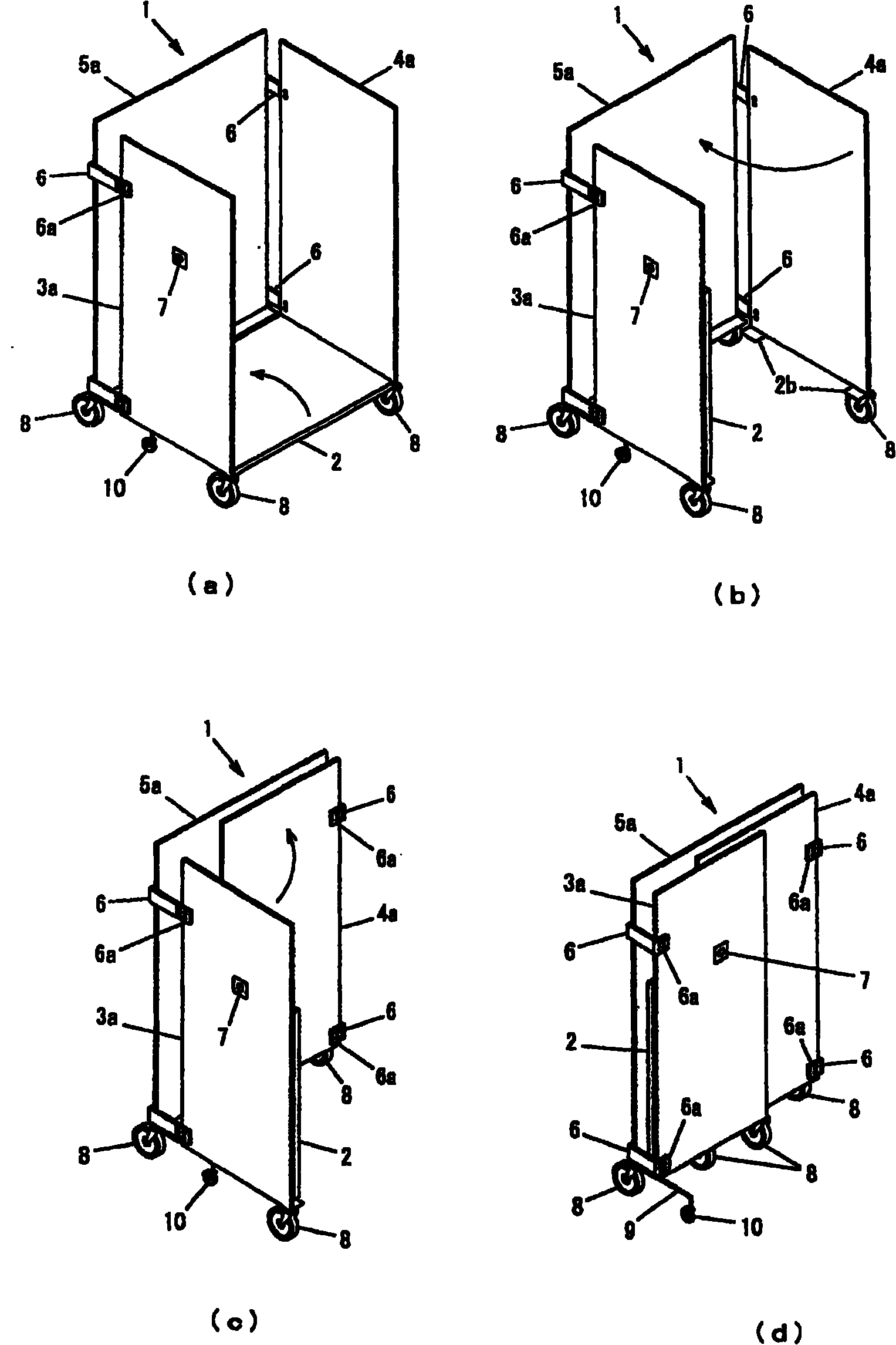 Trolley