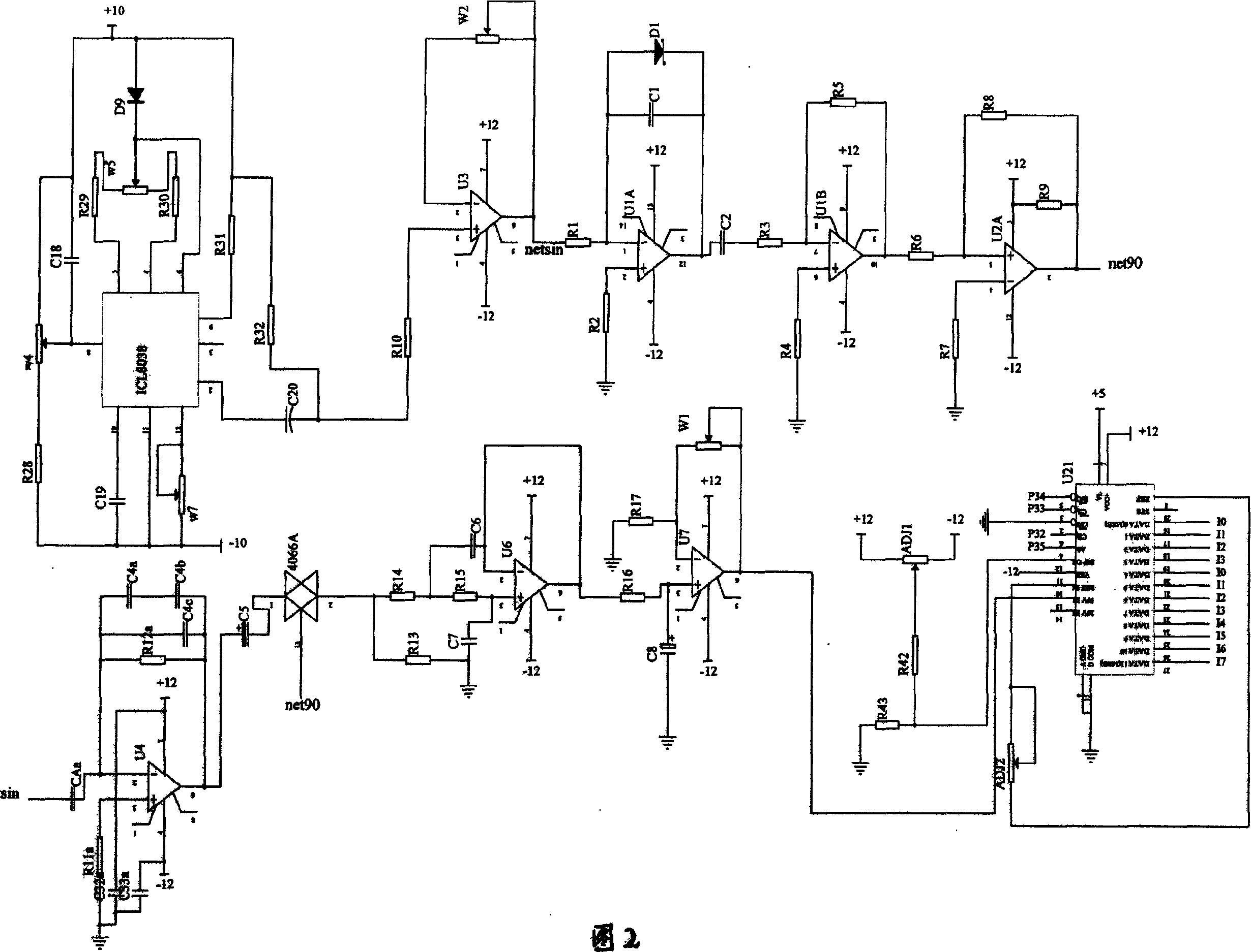 Rainfall amount automatic supervising device for subway or tunnel