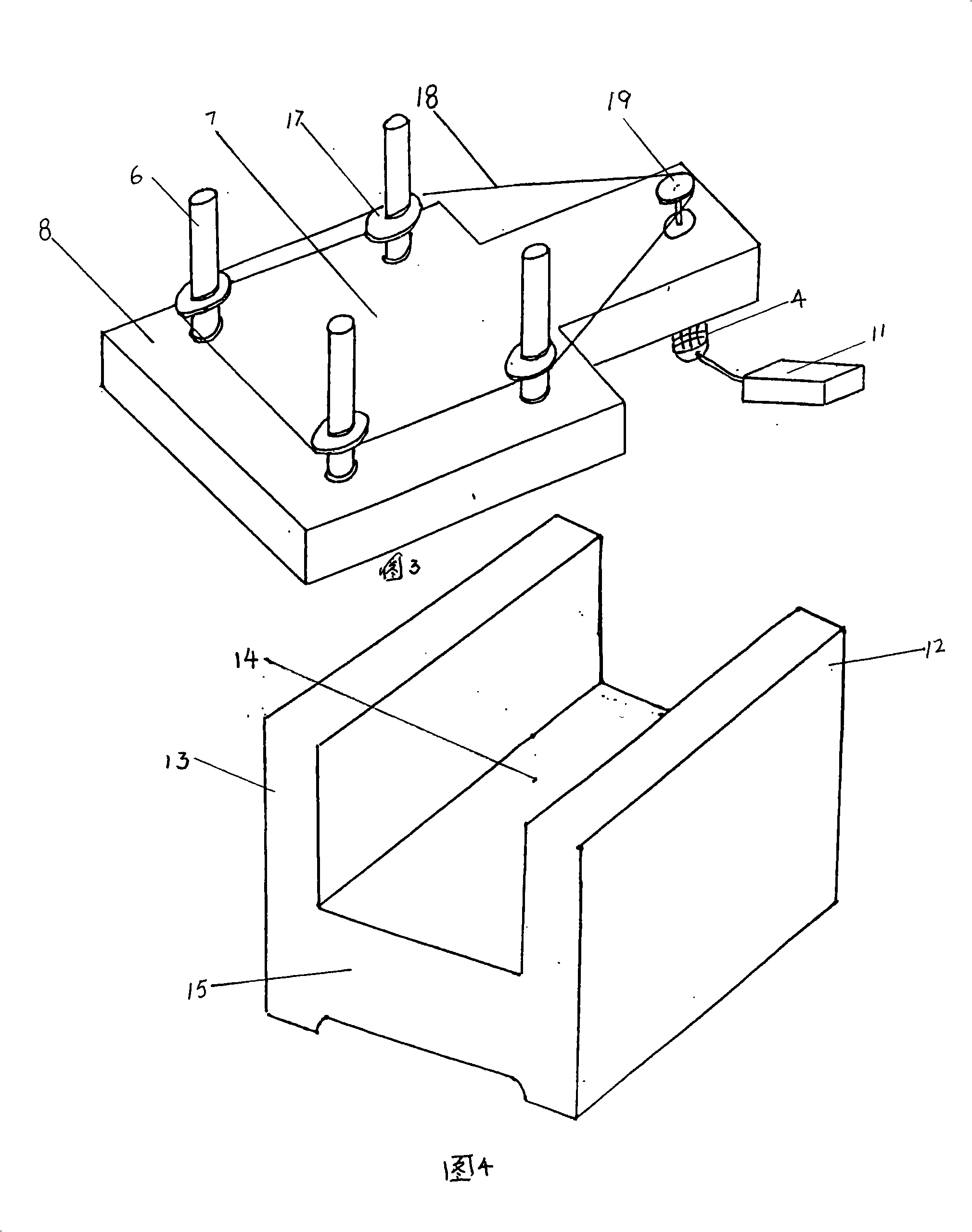 Equipment for rotating permanent magnetism