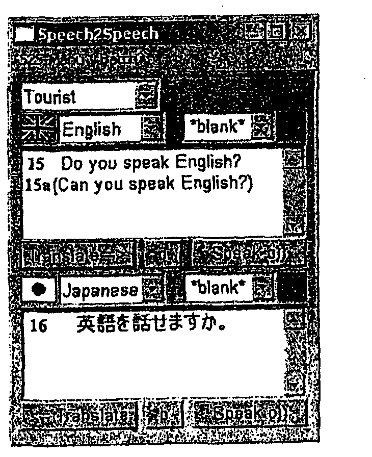System and methods for maintaining speech-to-speech translation in the field