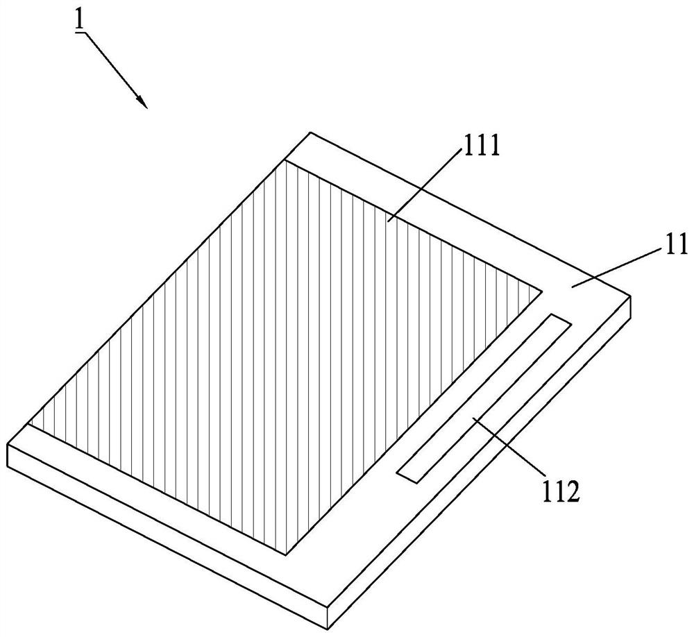 Processing method for transparent area of glass substrate coated with AG layer