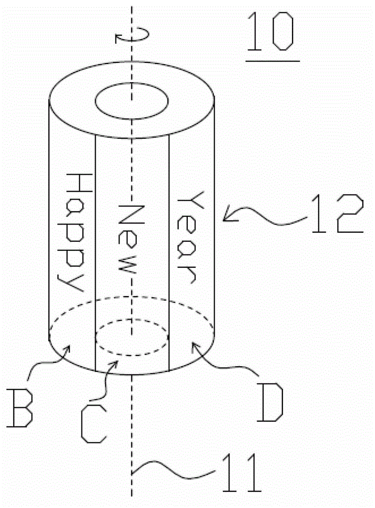 Display device and control method thereof