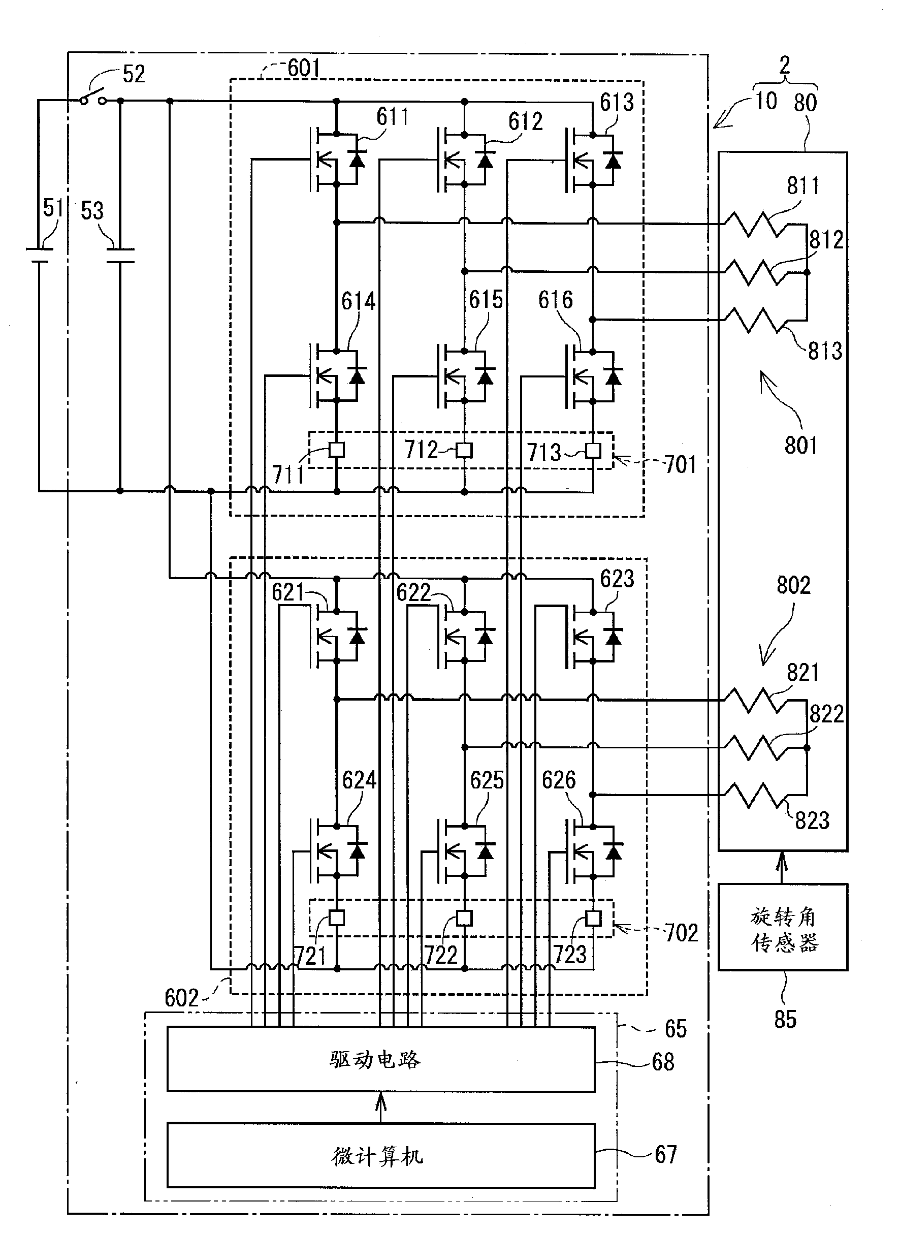 Control device for a three-phase rotating machine
