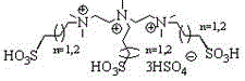 Multi-sulfonic-acid-group acidic functionalized ionic liquid and preparation method thereof