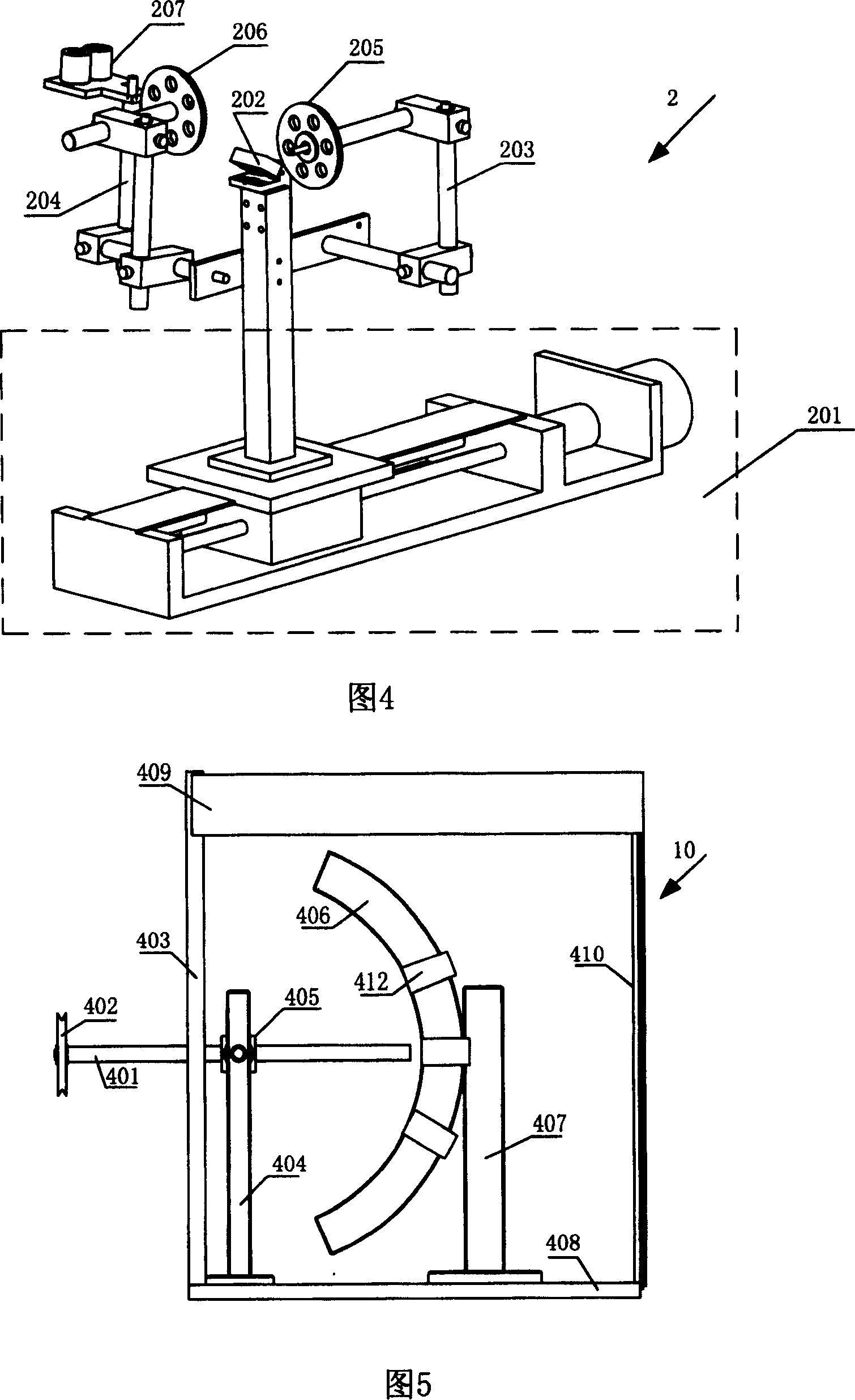 Microcomputer controlled semi-automatic optical fibre circling machine